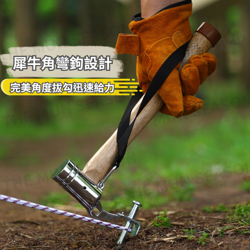 台灣現貨【實木柄鑄鐵營槌】露營戶外營槌✦鑄鐵營槌✦營釘營槌✦鐵鎚✦帳篷營槌✦天幕營槌✦營繩營槌✦實木營槌AA0041-細節圖4