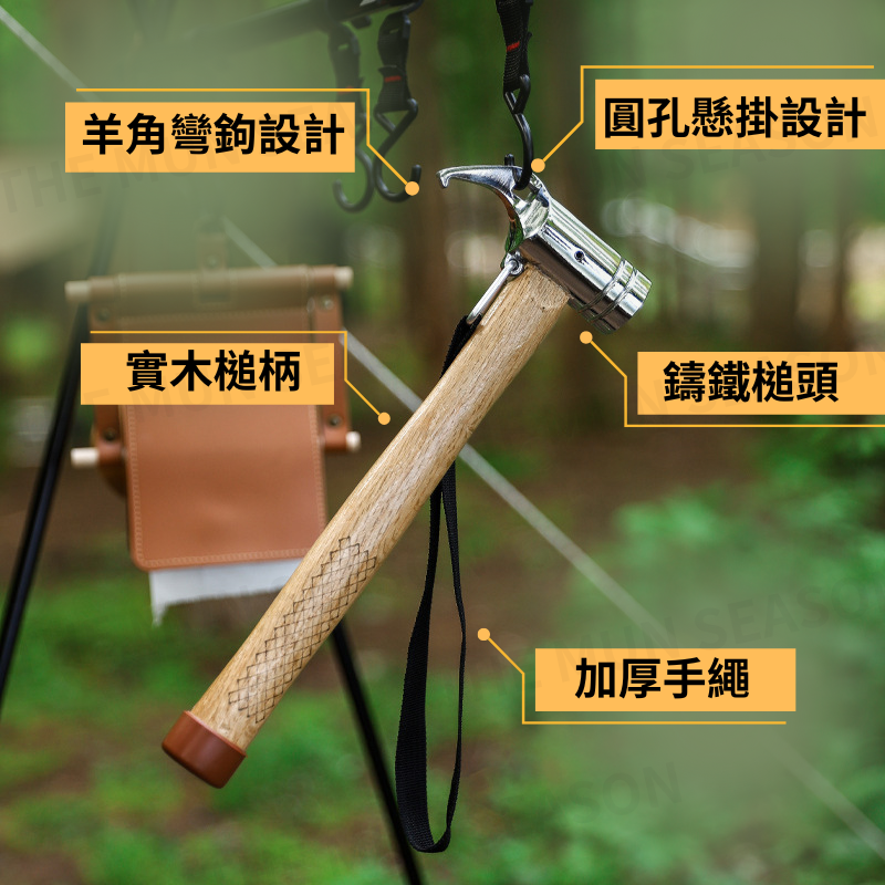 台灣現貨【實木柄鑄鐵營槌】露營戶外營槌✦鑄鐵營槌✦營釘營槌✦鐵鎚✦帳篷營槌✦天幕營槌✦營繩營槌✦實木營槌AA0041-細節圖5