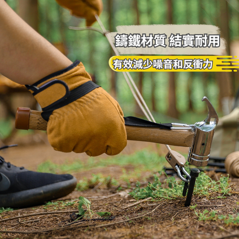 台灣現貨【實木柄鑄鐵營槌】露營戶外營槌✦鑄鐵營槌✦營釘營槌✦鐵鎚✦帳篷營槌✦天幕營槌✦營繩營槌✦實木營槌AA0041-細節圖7