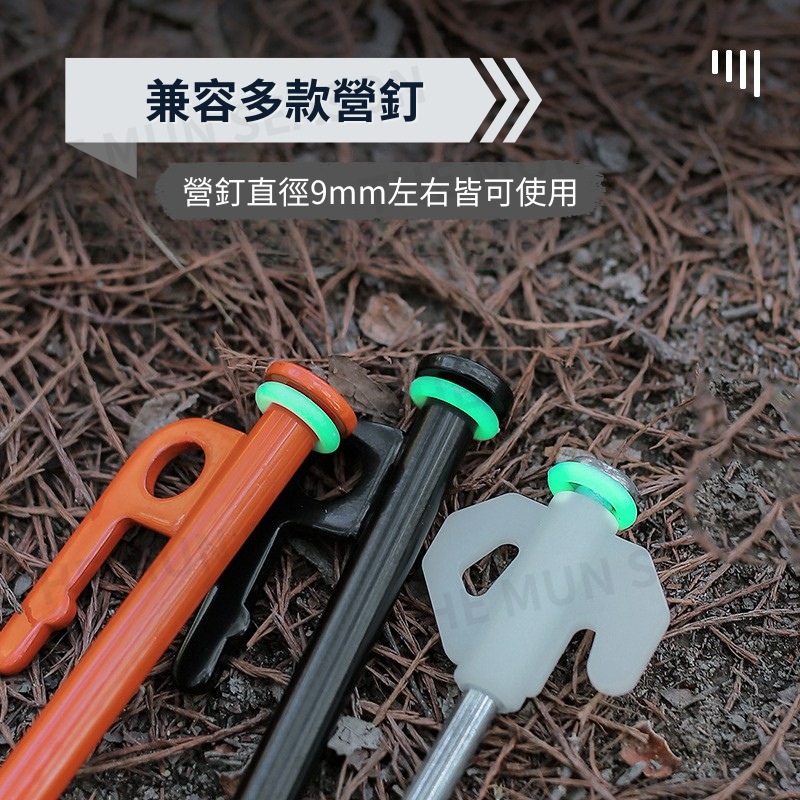 台灣現貨【營釘夜光警示圈】露營戶外營釘警示圈✦夜光圈✦矽膠夜光✦發光彈力圈✦營釘圈✦夜光安全✦營釘防踢警示AA0053-細節圖4