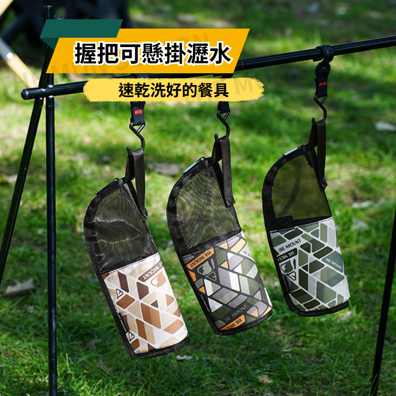 台灣現貨【餐具洗漱品瀝水收納袋】露營戶外瀝水包✦餐具收納✦洗漱包✦瀝水網✦晾曬包✦瀝乾✦小孩餐具袋✦碗筷盥洗AB0014-細節圖5