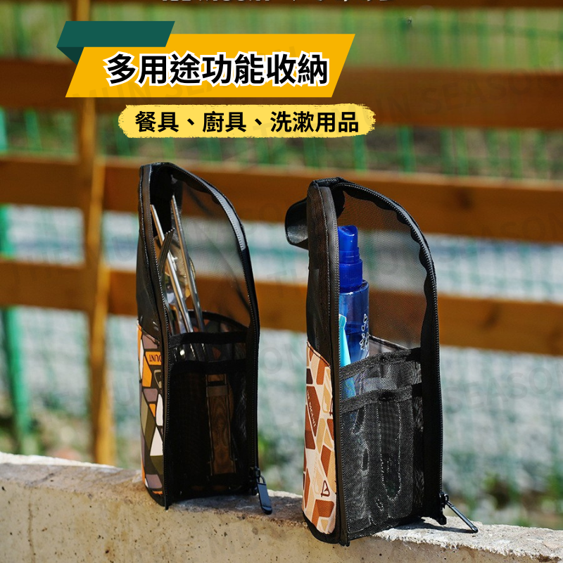 台灣現貨【餐具洗漱品瀝水收納袋】露營戶外瀝水包✦餐具收納✦洗漱包✦瀝水網✦晾曬包✦瀝乾✦小孩餐具袋✦碗筷盥洗AB0014-細節圖6