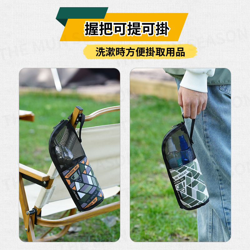 台灣現貨【餐具洗漱品瀝水收納袋】露營戶外瀝水包✦餐具收納✦洗漱包✦瀝水網✦晾曬包✦瀝乾✦小孩餐具袋✦碗筷盥洗AB0014-細節圖7