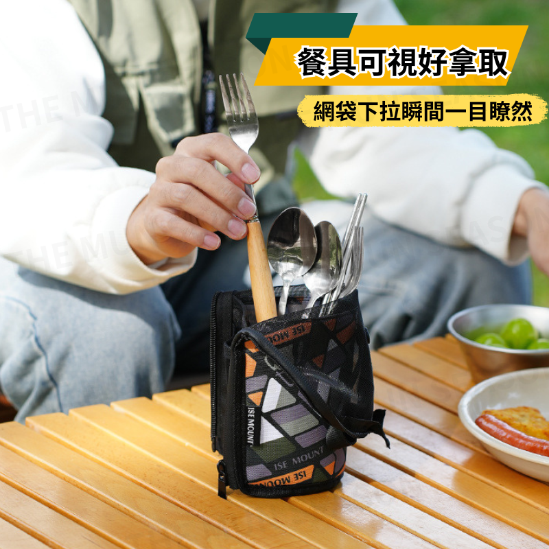 台灣現貨【餐具洗漱品瀝水收納袋】露營戶外瀝水包✦餐具收納✦洗漱包✦瀝水網✦晾曬包✦瀝乾✦小孩餐具袋✦碗筷盥洗AB0014-細節圖8