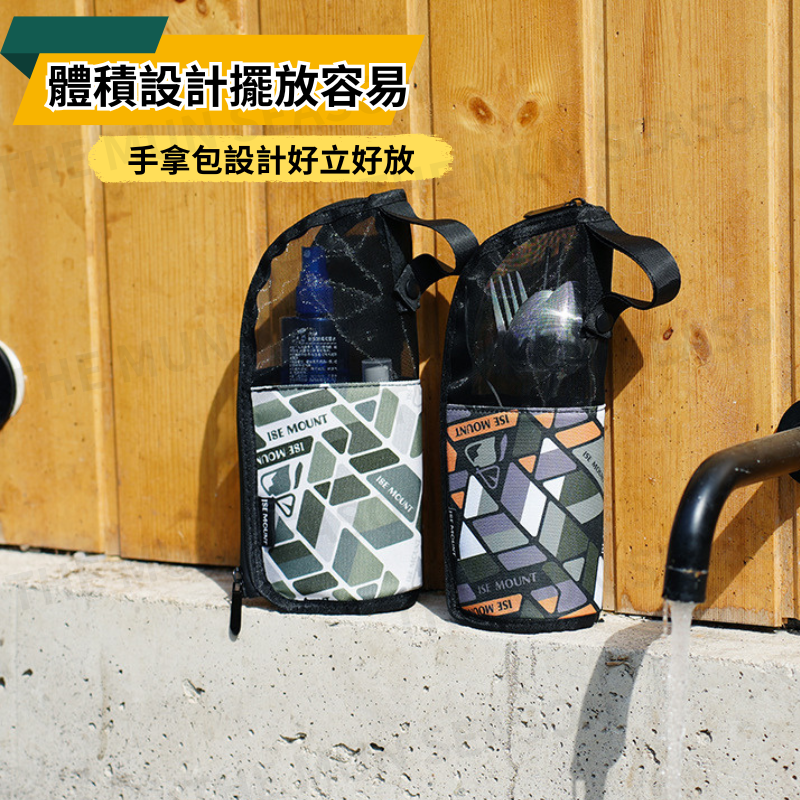 台灣現貨【餐具洗漱品瀝水收納袋】露營戶外瀝水包✦餐具收納✦洗漱包✦瀝水網✦晾曬包✦瀝乾✦小孩餐具袋✦碗筷盥洗AB0014-細節圖9