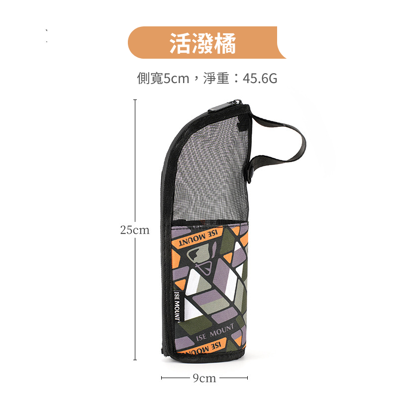 台灣現貨【餐具洗漱品瀝水收納袋】露營戶外瀝水包✦餐具收納✦洗漱包✦瀝水網✦晾曬包✦瀝乾✦小孩餐具袋✦碗筷盥洗AB0014-規格圖11