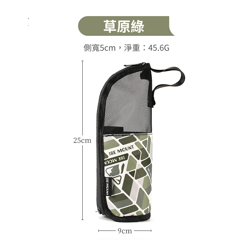 台灣現貨【餐具洗漱品瀝水收納袋】露營戶外瀝水包✦餐具收納✦洗漱包✦瀝水網✦晾曬包✦瀝乾✦小孩餐具袋✦碗筷盥洗AB0014-規格圖11