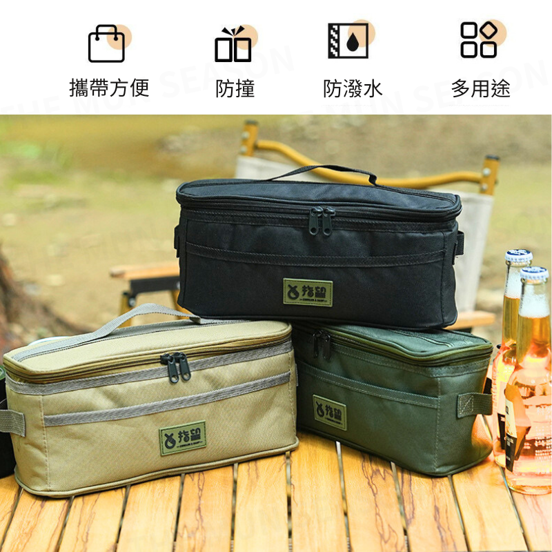 台灣現貨【戶外防撞餐具收納包】餐具收納包 收納包 露營收納袋 廚具收納包 筷子湯匙 餐具包 收納袋 防水露營AB0021-細節圖5