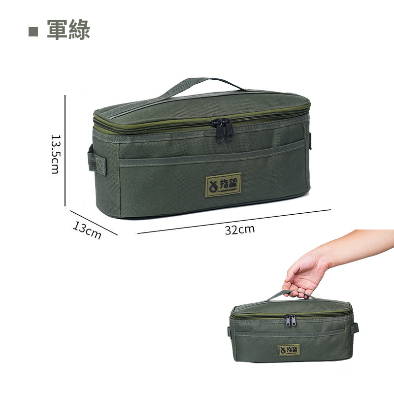 軍綠色(升級款)