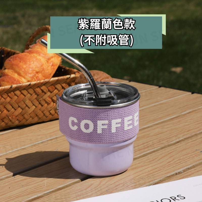 台灣現貨【馬卡龍不鏽鋼織帶杯】露營戶外杯✦不繡鋼杯✦加蓋杯✦直飲杯✦咖啡杯✦隨行杯✦冷飲杯✦織帶隔熱杯BA0016-規格圖8