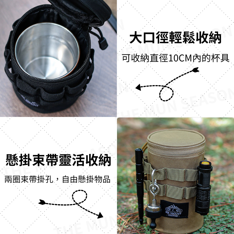 台灣現貨【戰術水杯收納包】戰術水杯收納袋 戰術收納袋 露營收納 水杯收納包 露營美學 小物收納袋 軍風戰術風AB0010-細節圖3