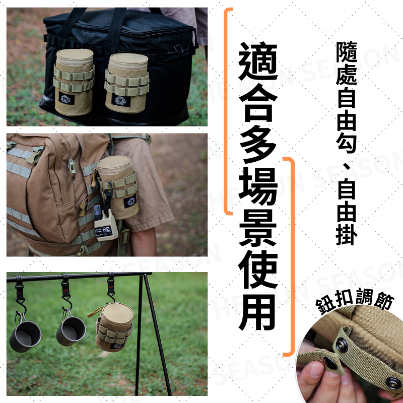 台灣現貨【戰術水杯收納包】戰術水杯收納袋 戰術收納袋 露營收納 水杯收納包 露營美學 小物收納袋 軍風戰術風AB0010-細節圖5