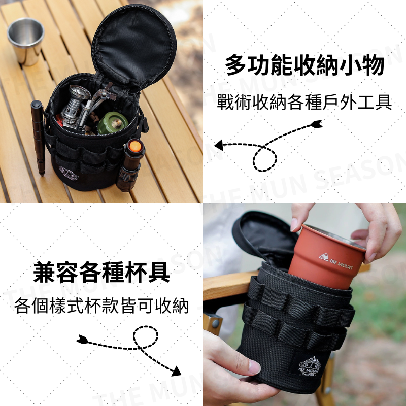 台灣現貨【戰術水杯收納包】戰術水杯收納袋 戰術收納袋 露營收納 水杯收納包 露營美學 小物收納袋 軍風戰術風AB0010-細節圖4