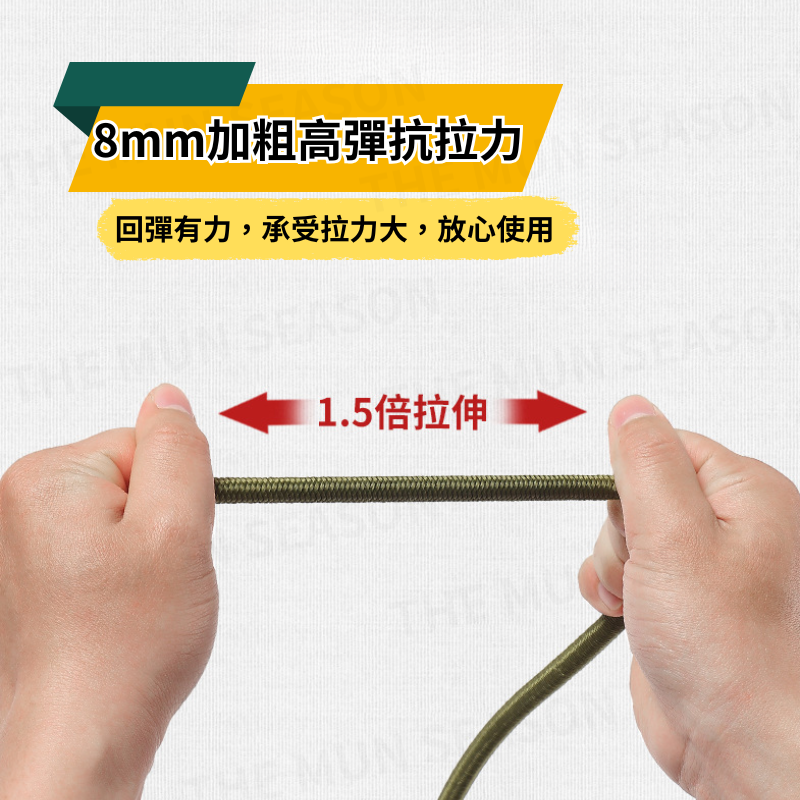 台灣現貨【彈力繩掛勾】露營戶外彈性繩掛勾✦葫蘆扣✦彈性繩✦帳篷天幕繩✦固定繩✦綑綁繩✦固定裝備✦營繩✦登山繩AA0054-細節圖2