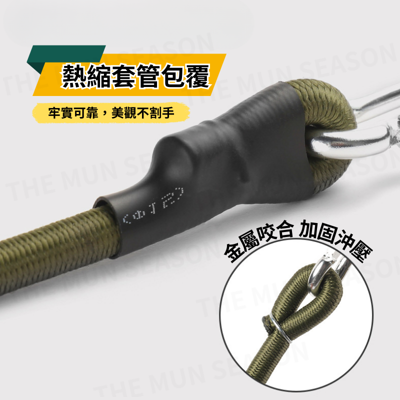 台灣現貨【彈力繩掛勾】露營戶外彈性繩掛勾✦葫蘆扣✦彈性繩✦帳篷天幕繩✦固定繩✦綑綁繩✦固定裝備✦營繩✦登山繩AA0054-細節圖4