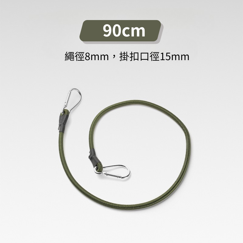 台灣現貨【彈力繩掛勾】露營戶外彈性繩掛勾✦葫蘆扣✦彈性繩✦帳篷天幕繩✦固定繩✦綑綁繩✦固定裝備✦營繩✦登山繩AA0054-規格圖9