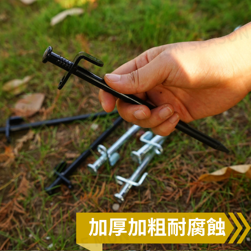 台灣現貨【側耳鋼鐵營釘】露營戶外營釘✦帳篷營釘✦天幕營釘✦營繩營釘✦鋼鐵釘✦側耳營釘✦固定營釘✦雪地釘AA0060-細節圖5