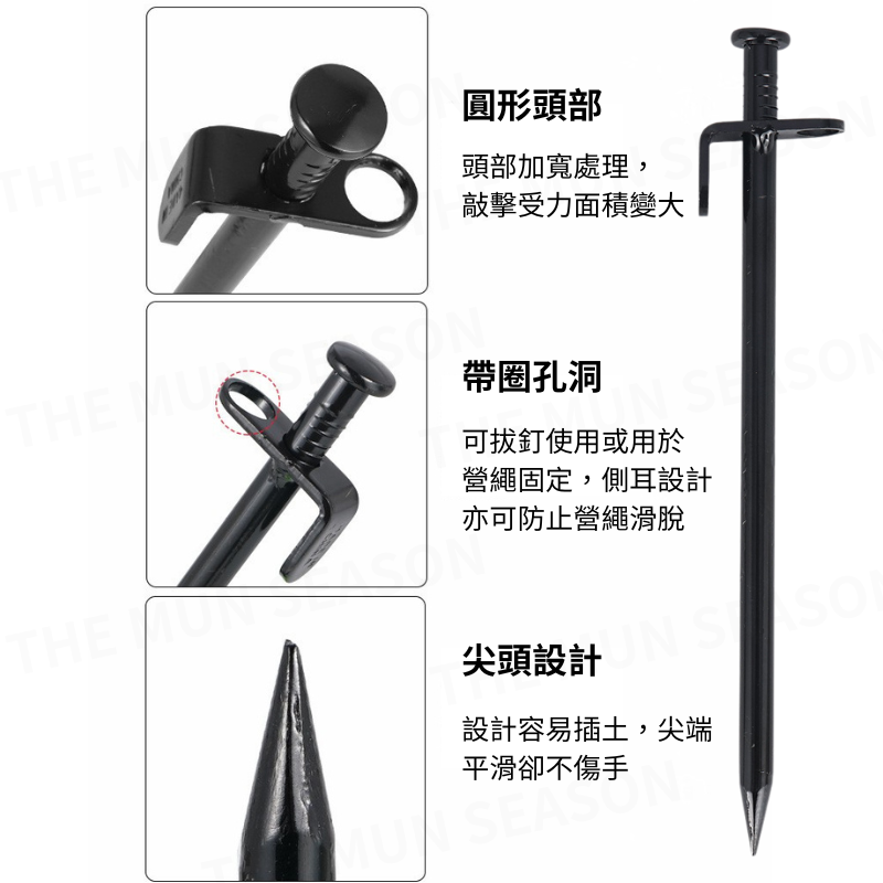 台灣現貨【側耳鋼鐵營釘】露營戶外營釘✦帳篷營釘✦天幕營釘✦營繩營釘✦鋼鐵釘✦側耳營釘✦固定營釘✦雪地釘AA0060-細節圖7