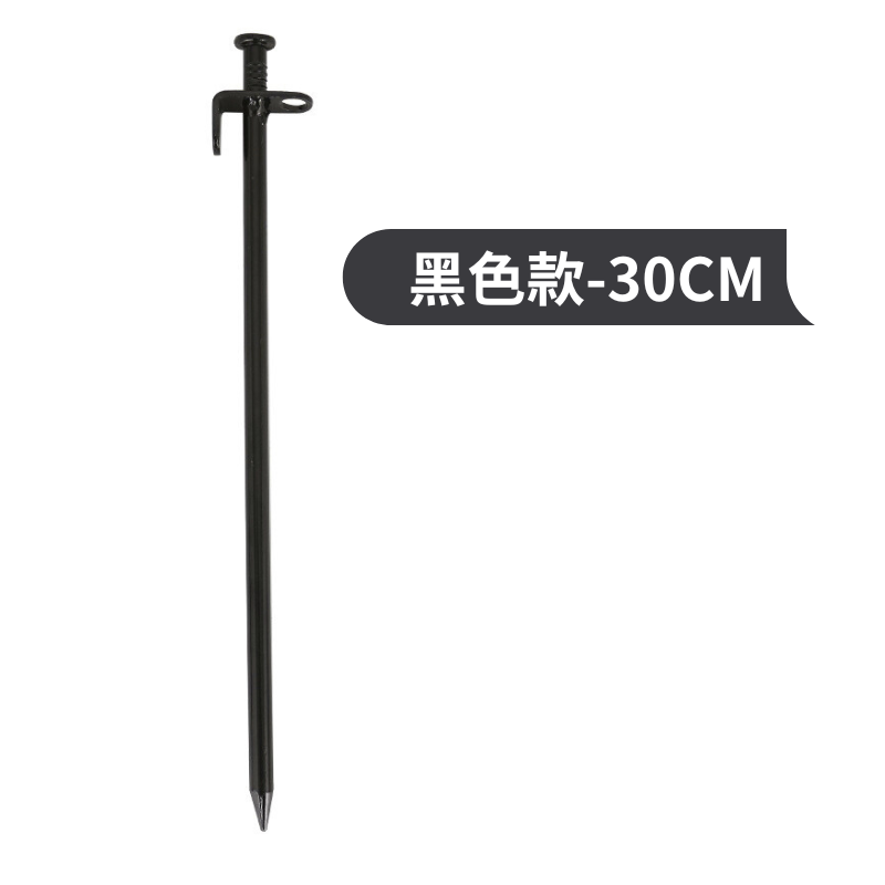 台灣現貨【側耳鋼鐵營釘】露營戶外營釘✦帳篷營釘✦天幕營釘✦營繩營釘✦鋼鐵釘✦側耳營釘✦固定營釘✦雪地釘AA0060-規格圖9