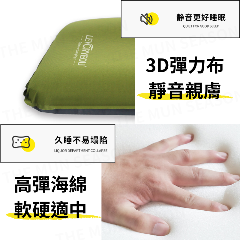台灣現貨【QQ奶酪充氣海綿枕】露營戶外充氣枕✦自動充氣✦海綿枕頭✦旅行枕✦午睡枕✦快速充氣✦奶酪枕頭BA0005-細節圖3