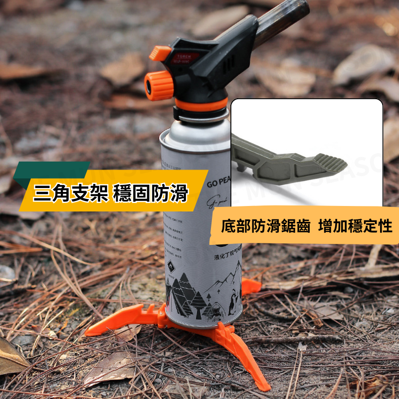 台灣現貨【氣罐摺疊支架】露營戶外氣罐支架✦摺疊支架✦瓦斯罐支架✦高山瓦斯罐✦塑膠支架✦卡式瓦斯罐✦防滑支架BA0024-細節圖4