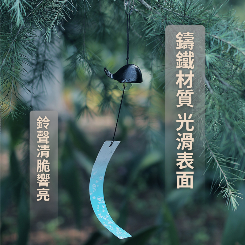 台灣現貨【日式富士山風鈴】露營戶外風鈴✦露營美學✦鑄鐵風鈴✦裝飾風鈴✦露營掛飾✦庭院陽台裝飾✦日式風鈴BA0044-細節圖8