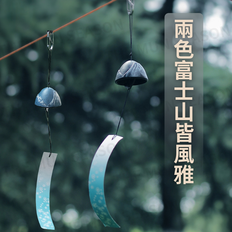 台灣現貨【日式富士山風鈴】露營戶外風鈴✦露營美學✦鑄鐵風鈴✦裝飾風鈴✦露營掛飾✦庭院陽台裝飾✦日式風鈴BA0044-細節圖7