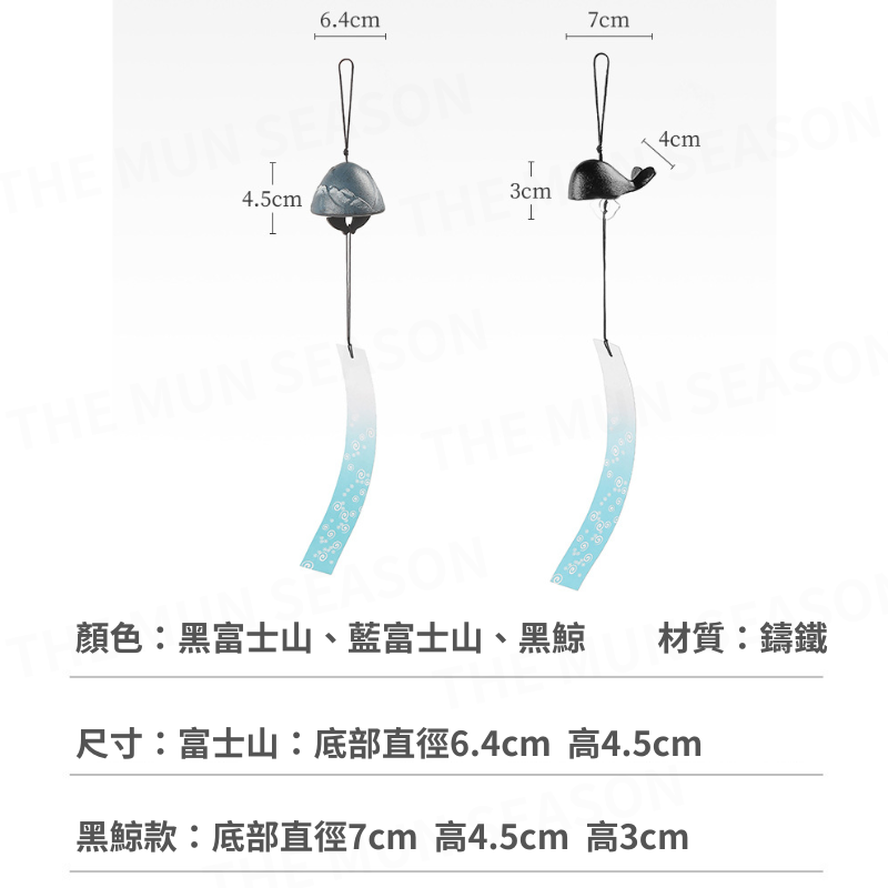 台灣現貨【日式富士山風鈴】露營戶外風鈴✦露營美學✦鑄鐵風鈴✦裝飾風鈴✦露營掛飾✦庭院陽台裝飾✦日式風鈴BA0044-細節圖9