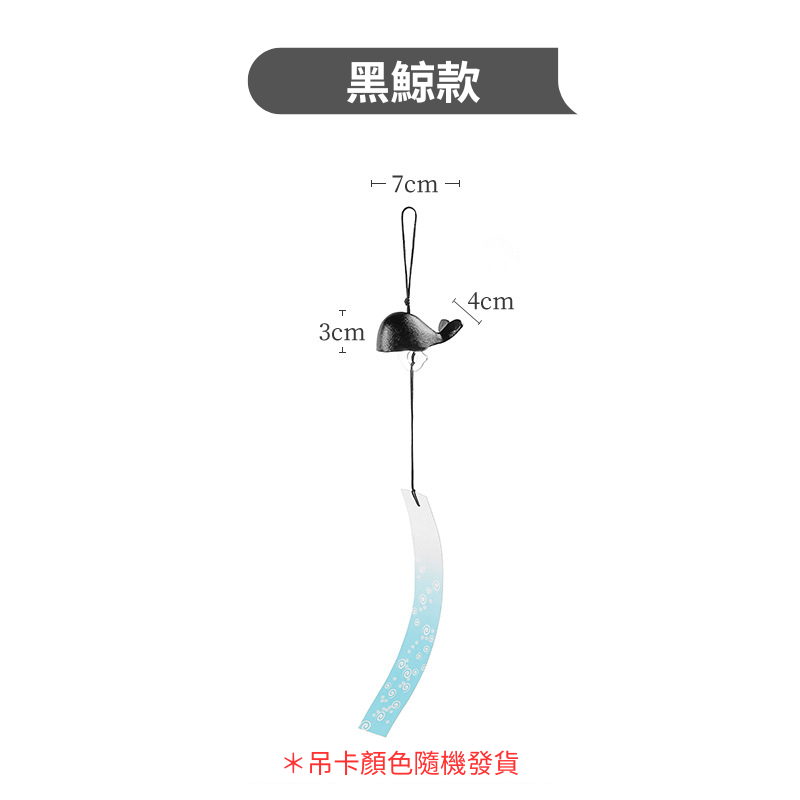 台灣現貨【日式富士山風鈴】露營戶外風鈴✦露營美學✦鑄鐵風鈴✦裝飾風鈴✦露營掛飾✦庭院陽台裝飾✦日式風鈴BA0044-規格圖9
