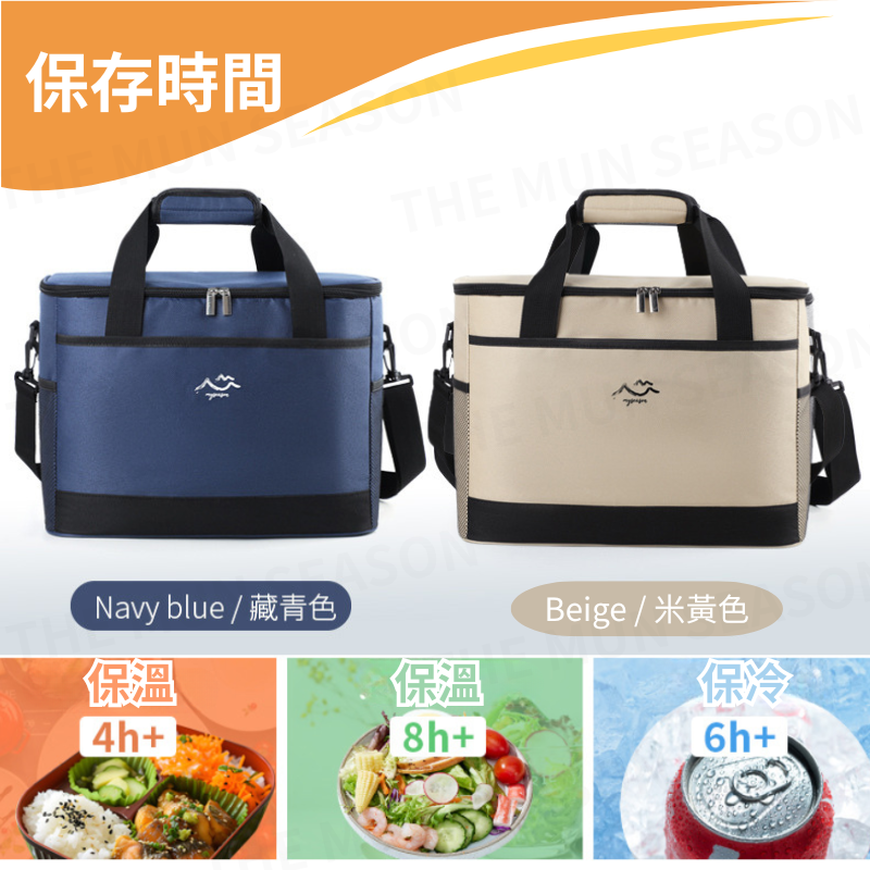 台灣現貨【戶外大容量保鮮保冷保溫袋】保溫保冷袋 防水 26公升大容量 保冰袋 保溫袋 保溫箱 野餐包 保冷袋BA0012-細節圖9