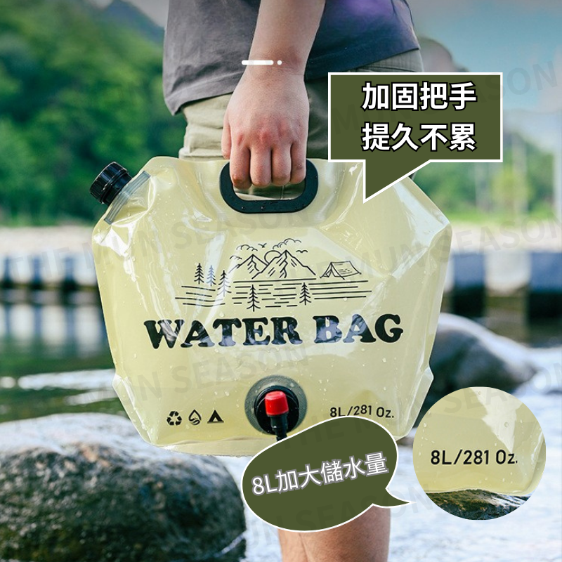 台灣現貨【儲水袋】露營儲水袋 水袋 露營水袋 塑料袋 折疊袋 蓄水袋 裝水袋 手提儲水袋 旅行水袋 登山野營BB0014-細節圖4
