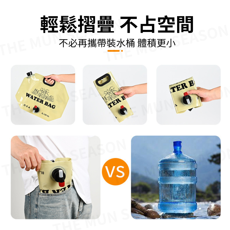 台灣現貨【儲水袋】露營儲水袋 水袋 露營水袋 塑料袋 折疊袋 蓄水袋 裝水袋 手提儲水袋 旅行水袋 登山野營BB0014-細節圖9