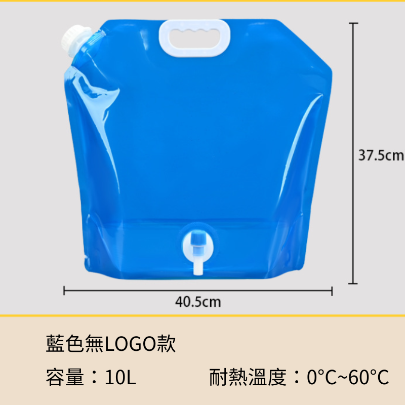 台灣現貨【儲水袋】露營儲水袋 水袋 露營水袋 塑料袋 折疊袋 蓄水袋 裝水袋 手提儲水袋 旅行水袋 登山野營BB0014-規格圖10