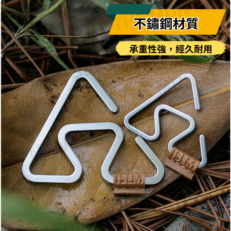 台灣現貨【不鏽鋼回型三角掛勾】露營戶外掛勾✦多功能掛勾✦三角掛勾✦不鏽鋼掛勾✦營繩掛勾✦萬用掛勾✦戰術掛勾AA0027-細節圖3