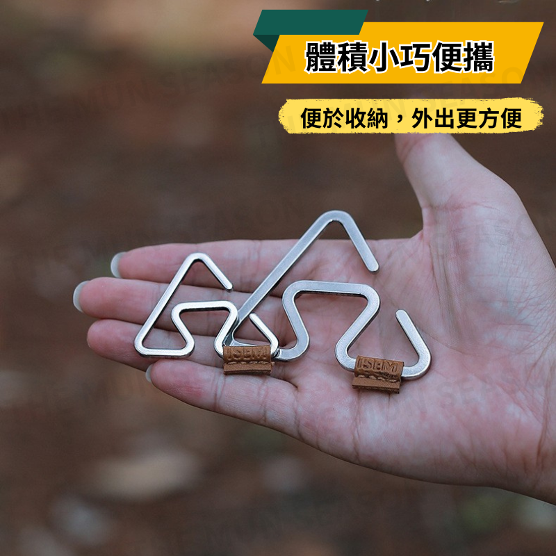 台灣現貨【不鏽鋼回型三角掛勾】露營戶外掛勾✦多功能掛勾✦三角掛勾✦不鏽鋼掛勾✦營繩掛勾✦萬用掛勾✦戰術掛勾AA0027-細節圖8