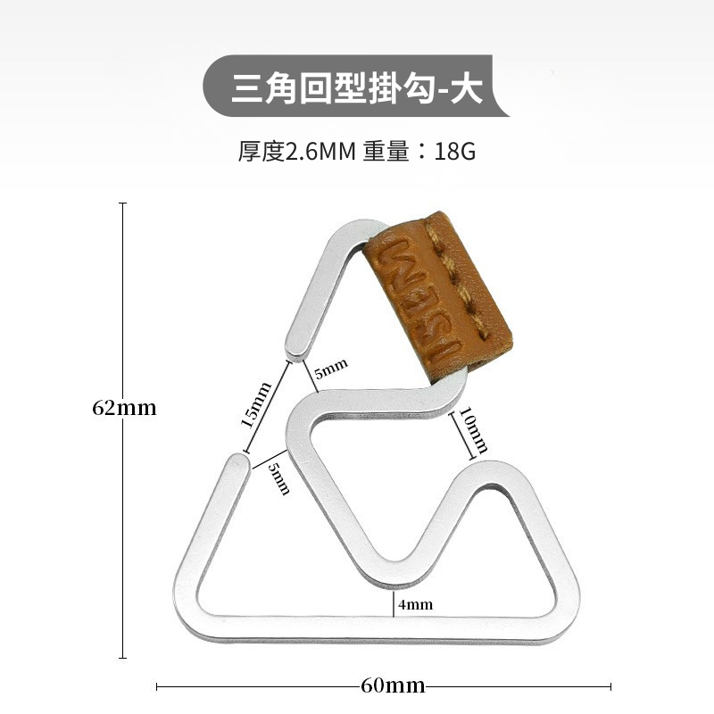 台灣現貨【不鏽鋼回型三角掛勾】露營戶外掛勾✦多功能掛勾✦三角掛勾✦不鏽鋼掛勾✦營繩掛勾✦萬用掛勾✦戰術掛勾AA0027-規格圖9
