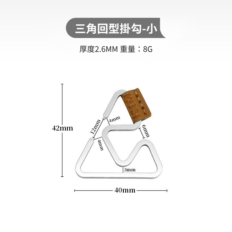 台灣現貨【不鏽鋼回型三角掛勾】露營戶外掛勾✦多功能掛勾✦三角掛勾✦不鏽鋼掛勾✦營繩掛勾✦萬用掛勾✦戰術掛勾AA0027-規格圖9