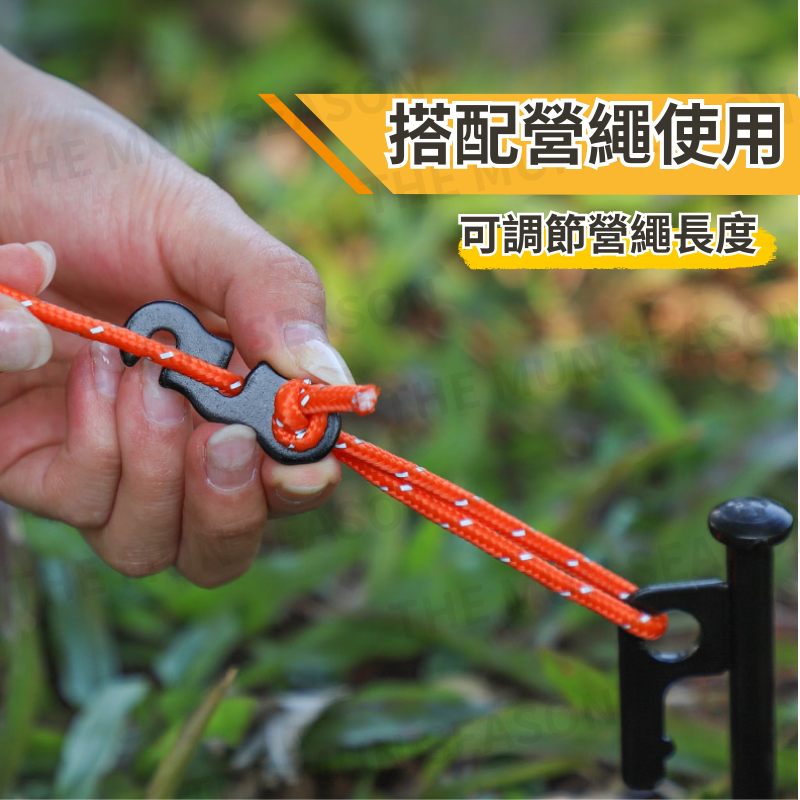 台灣現貨【三眼營繩調節繩扣】露營戶外營繩扣✦風繩扣✦營繩調節扣✦三眼開口扣✦營繩調節片✦鋁合金扣✦調節片AA0061-細節圖3