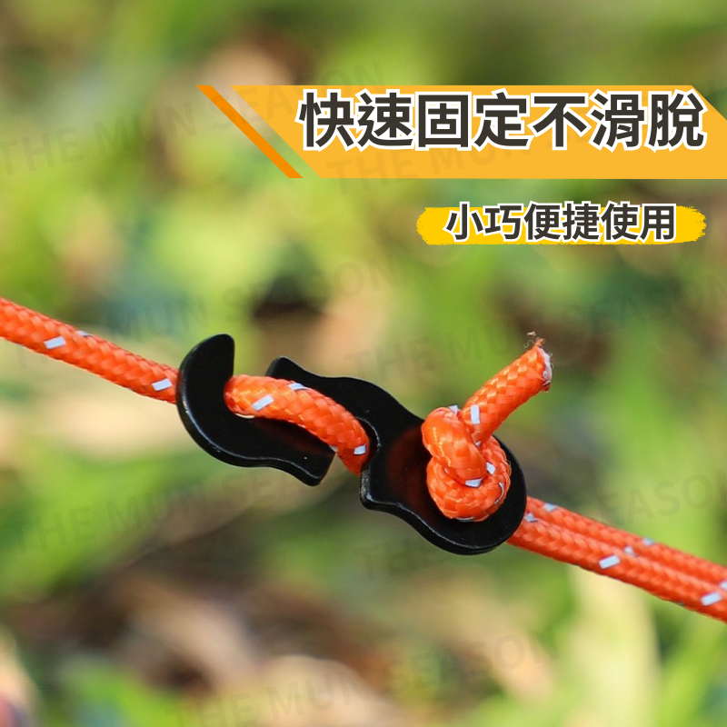 台灣現貨【三眼營繩調節繩扣】露營戶外營繩扣✦風繩扣✦營繩調節扣✦三眼開口扣✦營繩調節片✦鋁合金扣✦調節片AA0061-細節圖5