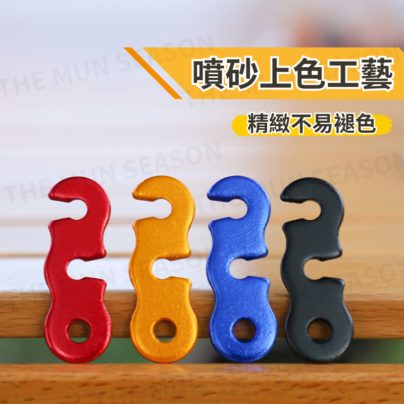 台灣現貨【三眼營繩調節繩扣】露營戶外營繩扣✦風繩扣✦營繩調節扣✦三眼開口扣✦營繩調節片✦鋁合金扣✦調節片AA0061-細節圖6