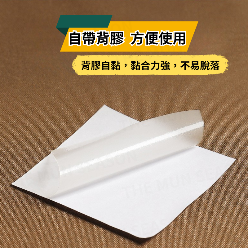 台灣現貨【應急TPU修補貼】露營戶外帳篷修補✦充氣床修補✦充氣沙發修補✦游泳圈✦破洞修補✦防水防漏✦充氣產品AA0058-細節圖3