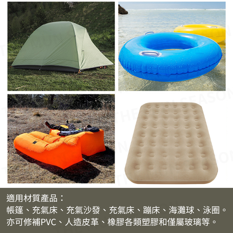 台灣現貨【應急TPU修補貼】露營戶外帳篷修補✦充氣床修補✦充氣沙發修補✦游泳圈✦破洞修補✦防水防漏✦充氣產品AA0058-細節圖8