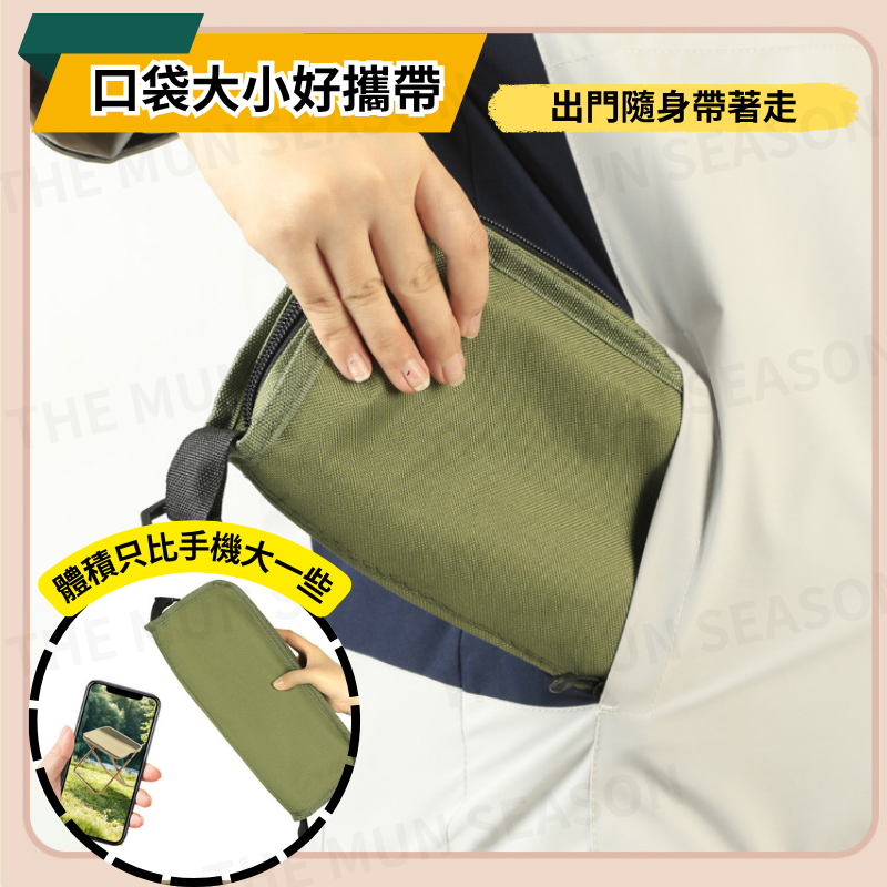 台灣現貨【手包摺疊椅】折疊椅 露營椅 口袋椅 摺疊椅 戶外椅 摺疊凳 背袋椅凳 椅子折疊 大承重 排隊椅BA0024-細節圖6