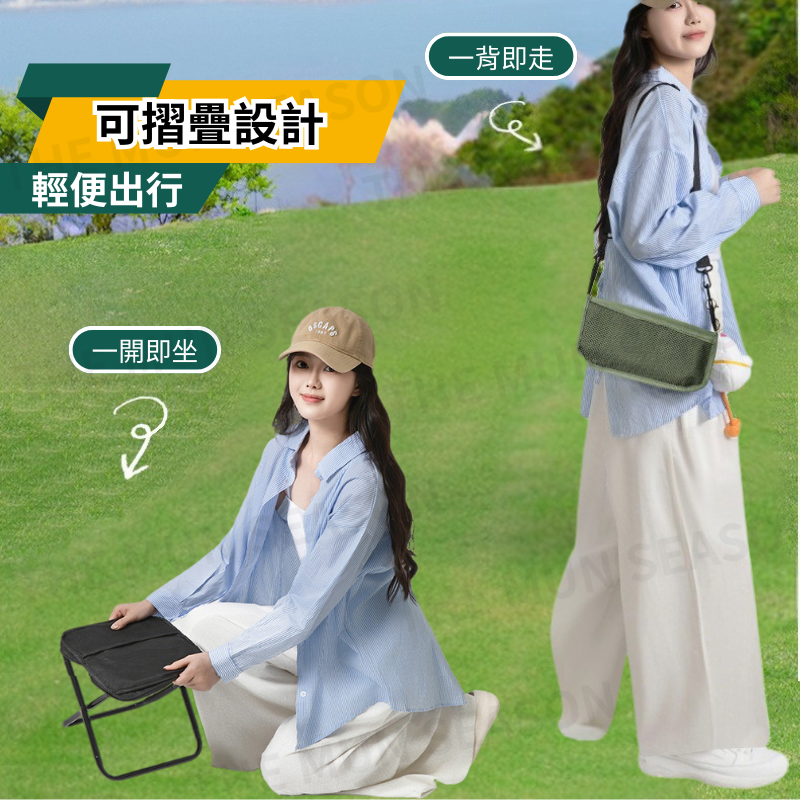 台灣現貨【手包摺疊椅】折疊椅 露營椅 口袋椅 摺疊椅 戶外椅 摺疊凳 背袋椅凳 椅子折疊 大承重 排隊椅BA0024-細節圖9