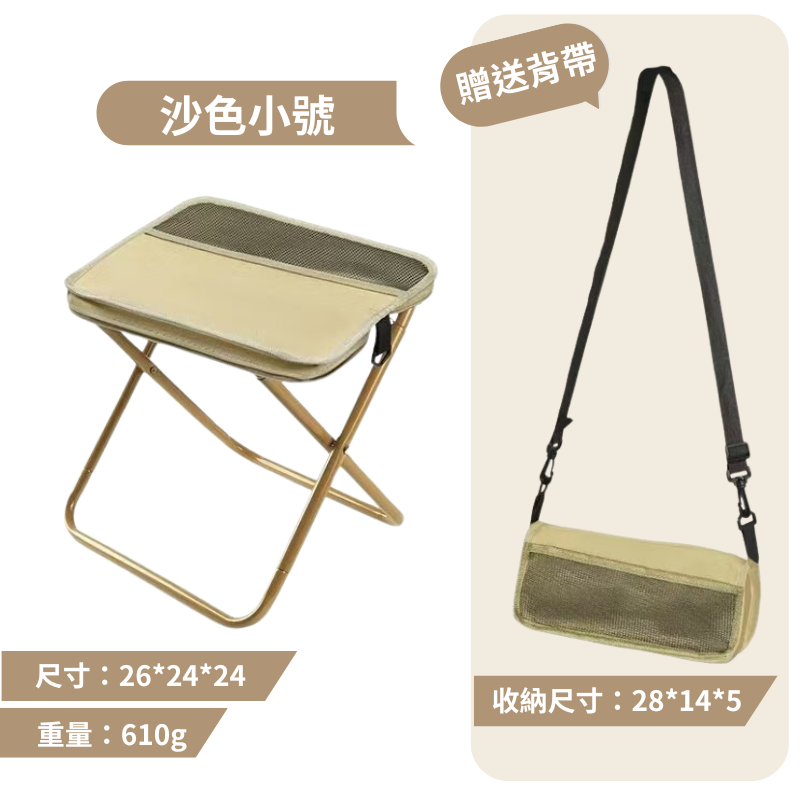 台灣現貨【手包摺疊椅】折疊椅 露營椅 口袋椅 摺疊椅 戶外椅 摺疊凳 背袋椅凳 椅子折疊 大承重 排隊椅BA0024-規格圖11