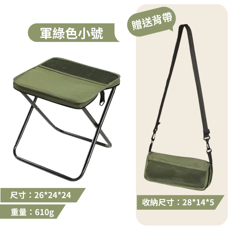 軍綠色升級背帶