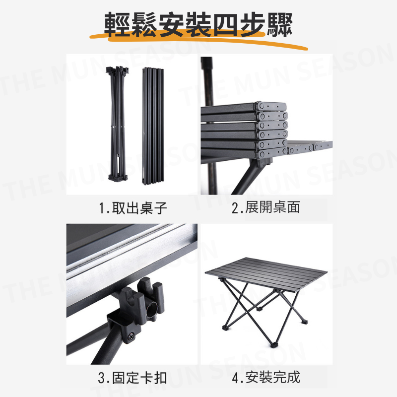 現貨【輕量蛋捲桌】露營戶外蛋捲桌✦摺疊桌✦露營桌✦小矮桌✦攜帶桌✦釣魚桌✦碳鋼桌✦小巧便攜桌✦小桌子BA0001-細節圖8