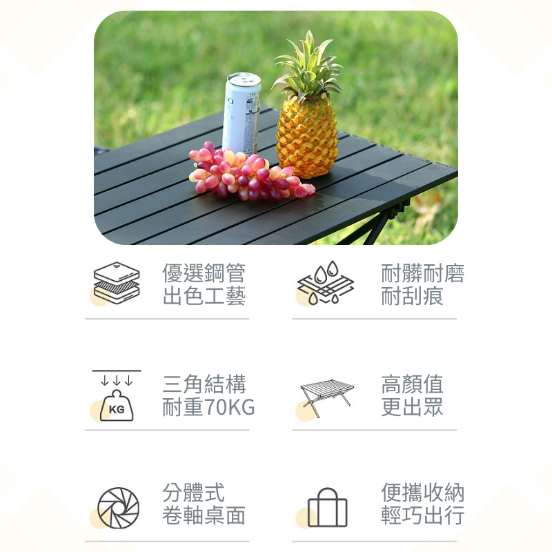 現貨【輕量蛋捲桌】露營戶外蛋捲桌✦摺疊桌✦露營桌✦小矮桌✦攜帶桌✦釣魚桌✦碳鋼桌✦小巧便攜桌✦小桌子BA0001-細節圖10