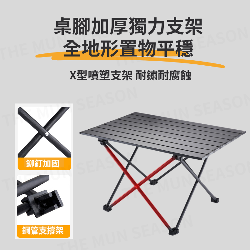現貨【輕量蛋捲桌】露營戶外蛋捲桌✦摺疊桌✦露營桌✦小矮桌✦攜帶桌✦釣魚桌✦碳鋼桌✦小巧便攜桌✦小桌子BA0001-細節圖4
