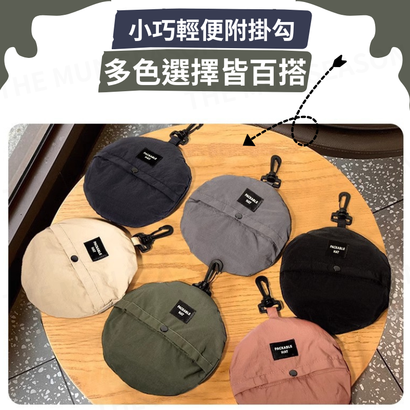 台灣現貨【口袋漁夫帽】露營戶外漁夫帽✦摺疊帽✦防曬帽✦小臉帽✦攜帶帽✦防潑水帽✦口袋帽✦抗UV✦遮陽帽BA0030-細節圖4